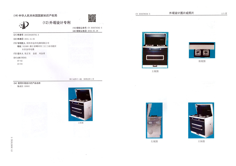 1522030688201991.png 圖片6.png
