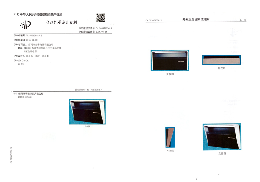 1522030709104339.png 圖片7.png