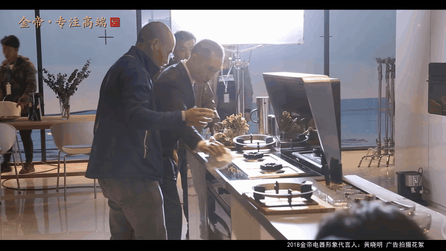 金帝集成灶張董在廣告現場溝通 金帝集成灶張董在廣告現場溝通