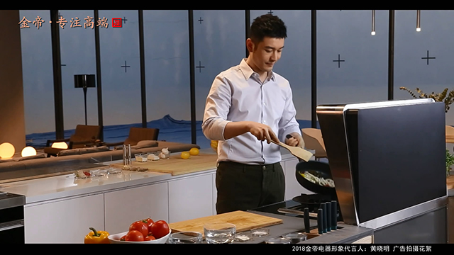 黃曉明代言金帝集成灶 黃曉明代言金帝集成灶