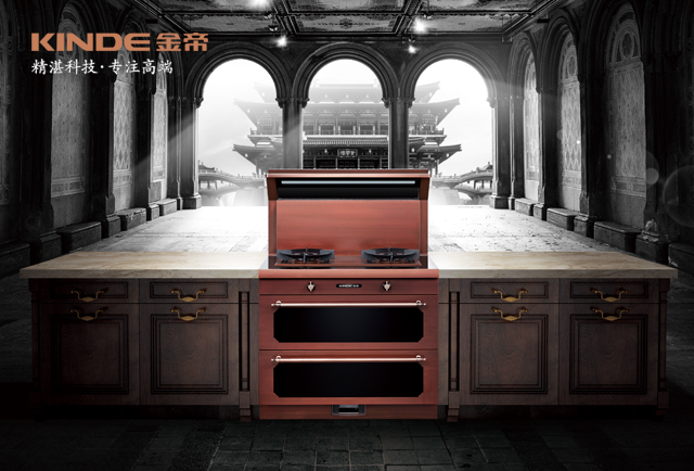 金帝高端集成灶 金帝高端集成灶