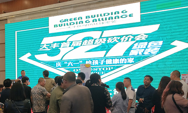 金帝集成灶大豐砍價(jià)會(huì) 金帝集成灶大豐砍價(jià)會(huì)