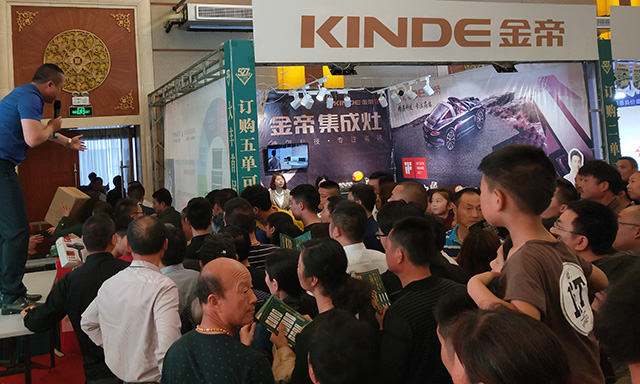 金帝集成灶大豐砍價(jià)會(huì) 金帝集成灶大豐砍價(jià)會(huì)