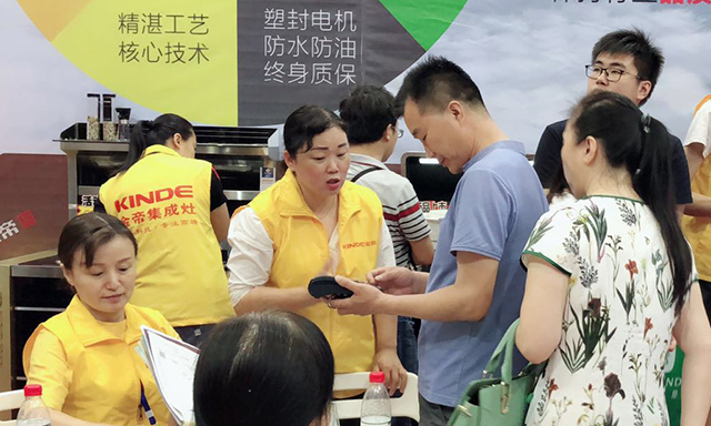 金帝集成灶再現品牌魅力,參加安團家博會 金帝集成灶再現品牌魅力,參加安團家博會