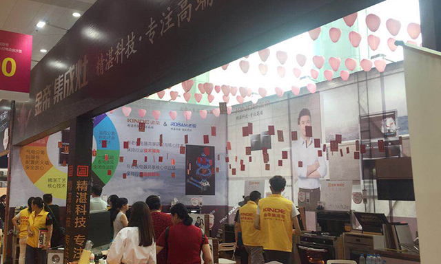 地推活動再發(fā)力，金帝集成灶禮獻武漢華夏家博會