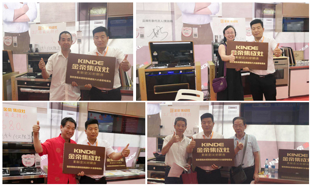 地推活動再發(fā)力，金帝集成灶禮獻武漢華夏家博會