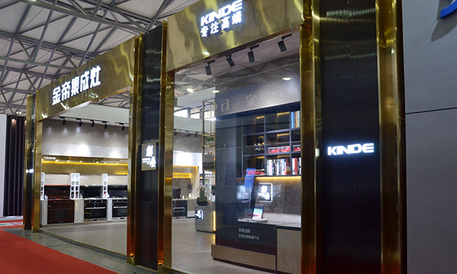 上海廚衛展,金帝集成灶成加盟商首選品牌 上海廚衛展,金帝集成灶成加盟商首選品牌