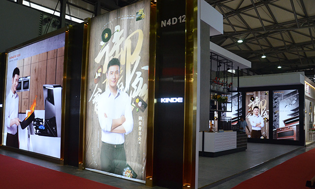 上海廚衛展,金帝集成灶成加盟商首選品牌 上海廚衛展,金帝集成灶成加盟商首選品牌