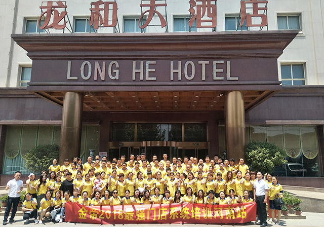 金帝集成灶全國普及風(fēng)暴登陸河南 金帝集成灶全國普及風(fēng)暴登陸河南