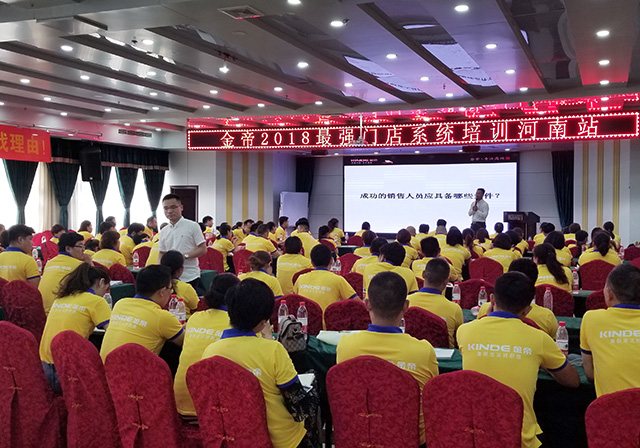 金帝集成灶全國普及風(fēng)暴登陸河南 金帝集成灶全國普及風(fēng)暴登陸河南