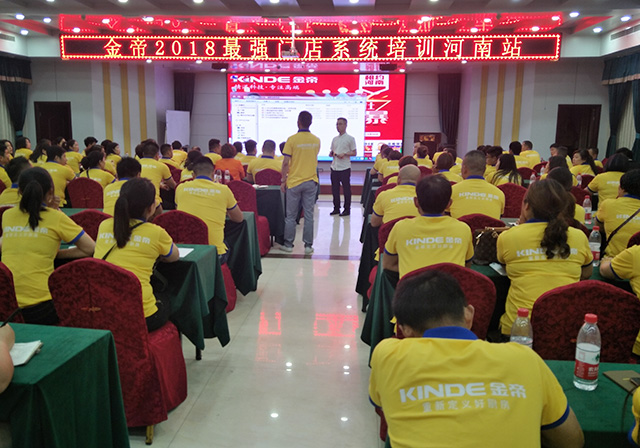 金帝集成灶全國普及風(fēng)暴登陸河南 金帝集成灶全國普及風(fēng)暴登陸河南