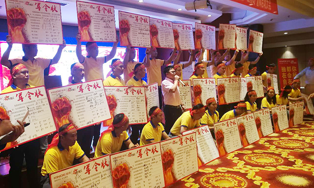 奮斗不息,戰斗不止!金帝集成灶全國普及風暴啟動大會落地江蘇 奮斗不息,戰斗不止!金帝集成灶全國普及風暴啟動大會落地江蘇