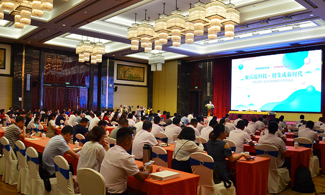 老板電器與金帝集成灶強強聯(lián)手創(chuàng)集成新時代 老板電器與金帝集成灶強強聯(lián)手創(chuàng)集成新時代