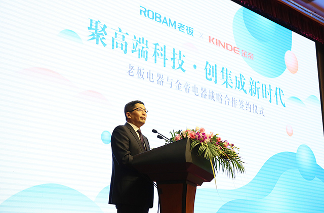 老板集團總裁趙繼宏先生 老板集團總裁趙繼宏先生