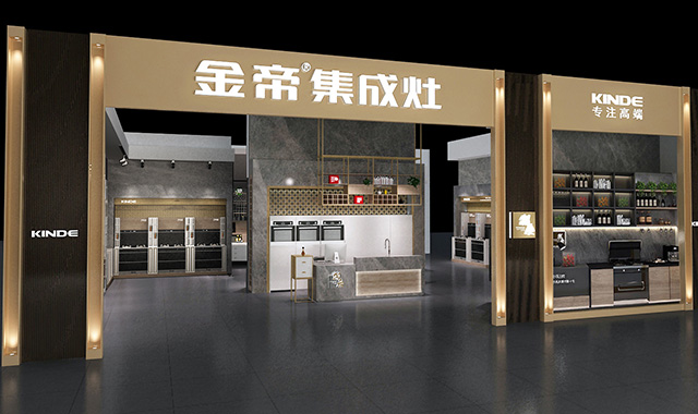 著眼消費升級 ，高端品牌金帝集成灶時代全線開啟