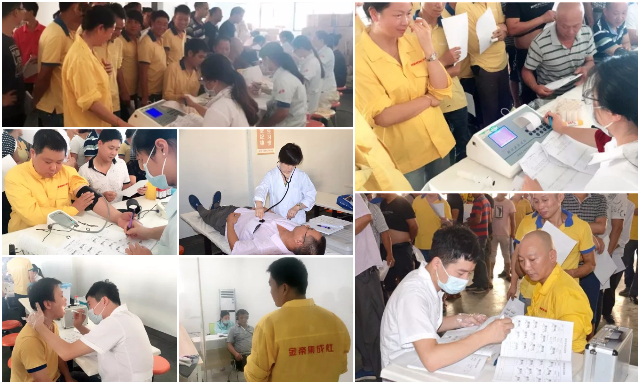 【關愛員工·關注健康】金帝集成灶 組織員工體檢，為員工健康保駕護航.jpg