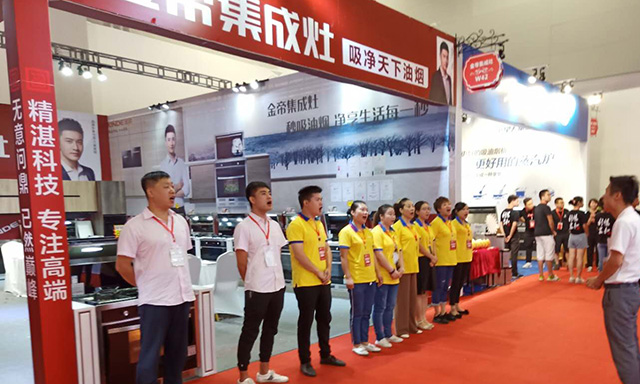 金帝集成灶惠及杭州家博會，現場火爆.jpg