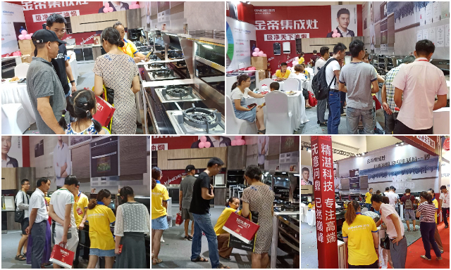 金帝集成灶惠及杭州家博會，現場火爆