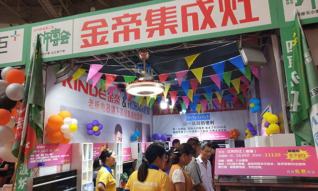 第二屆江蘇盱眙飾博會圓滿落幕,金帝集成灶滿載而歸.jpg 第二屆江蘇盱眙飾博會圓滿落幕,金帝集成灶滿載而歸.jpg