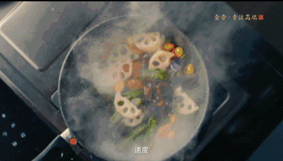 金帝集成灶：生活從來不是眼前茍且，還有美食.gif