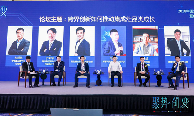 中國集成灶行業品牌峰會盛大召開,金帝集成灶榮獲“2018集成灶行業影響力品牌”大獎.jpg 中國集成灶行業品牌峰會盛大召開,金帝集成灶榮獲“2018集成灶行業影響力品牌”大獎.jpg