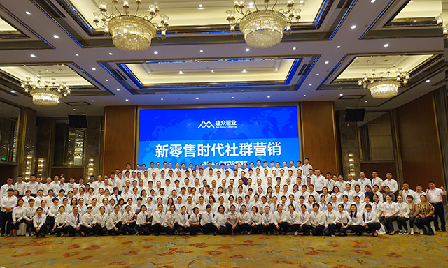 聚力終端，打造新零售——金帝集成灶全國優秀加盟商培訓會議圓滿結束