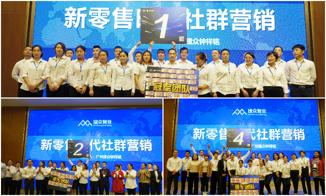 聚力終端，打造新零售——金帝集成灶全國優秀加盟商培訓會議圓滿結束