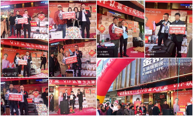 金帝集成灶:大豐七年老店重裝開業,首日開單122單! 金帝集成灶:大豐七年老店重裝開業,首日開單122單!