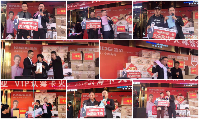 金帝集成灶:大豐七年老店重裝開業,首日開單122單! 金帝集成灶:大豐七年老店重裝開業,首日開單122單!