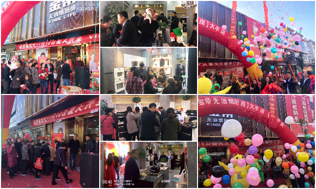 金帝集成灶:大豐七年老店重裝開業,首日開單122單! 金帝集成灶:大豐七年老店重裝開業,首日開單122單!