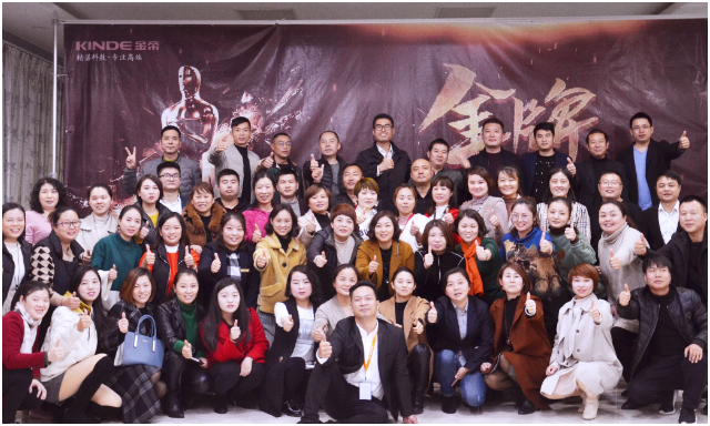 金帝集成灶終端金牌店長特訓(xùn)營現(xiàn)場的無煙戰(zhàn)場 金帝集成灶終端金牌店長特訓(xùn)營現(xiàn)場的無煙戰(zhàn)場