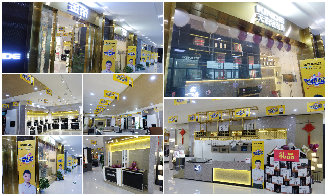 金帝魅力!金帝集成灶金華地區(qū)廠購節(jié)簽單不斷.jpg 金帝魅力!金帝集成灶金華地區(qū)廠購節(jié)簽單不斷.jpg