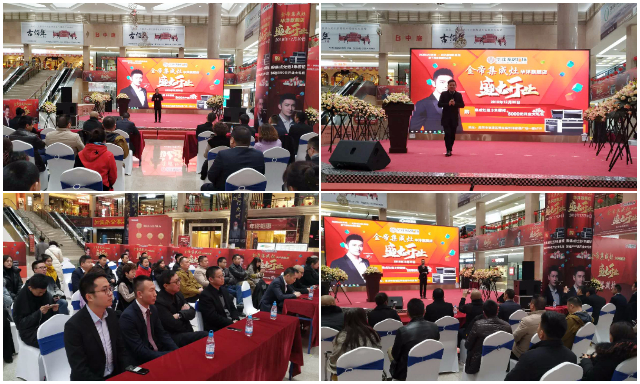 開(kāi)啟品位生活,老板電器&金帝集成灶昆明專(zhuān)賣(mài)店盛大開(kāi)業(yè).jpg 開(kāi)啟品位生活,老板電器&金帝集成灶昆明專(zhuān)賣(mài)店盛大開(kāi)業(yè).jpg