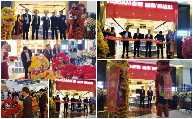 開(kāi)啟品位生活,老板電器&金帝集成灶昆明專(zhuān)賣(mài)店盛大開(kāi)業(yè).jpg 開(kāi)啟品位生活,老板電器&金帝集成灶昆明專(zhuān)賣(mài)店盛大開(kāi)業(yè).jpg