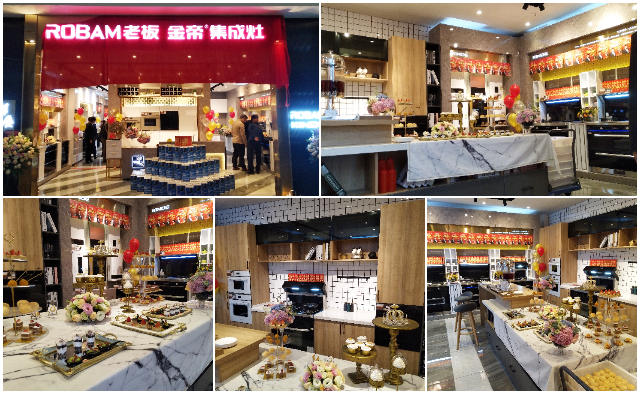 開(kāi)啟品位生活,老板電器&金帝集成灶昆明專(zhuān)賣(mài)店盛大開(kāi)業(yè).jpg 開(kāi)啟品位生活,老板電器&金帝集成灶昆明專(zhuān)賣(mài)店盛大開(kāi)業(yè).jpg