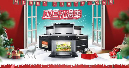 【新浪家居】集成灶10大品牌金帝重磅打造全新烹飪神器 讓我們從胃里暖到心里！.png