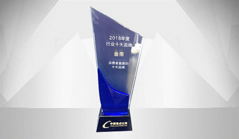 【中華網】集成灶年度關鍵詞:集成灶10大品牌、集成灶加盟、集成灶什么品牌最好.png 【中華網】集成灶年度關鍵詞:集成灶10大品牌、集成灶加盟、集成灶什么品牌最好.png