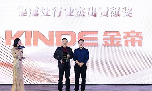 縱觀廚電行業(yè)變遷史 看今朝集成灶如何引領(lǐng)行業(yè)智能化轉(zhuǎn)型.jpg 縱觀廚電行業(yè)變遷史 看今朝集成灶如何引領(lǐng)行業(yè)智能化轉(zhuǎn)型.jpg