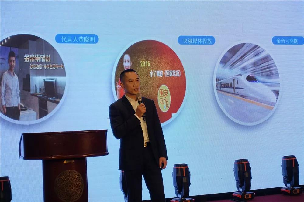 北海雖遠(yuǎn),扶搖可接!金帝年會圓滿舉行!.jpg 北海雖遠(yuǎn),扶搖可接!金帝年會圓滿舉行!.jpg