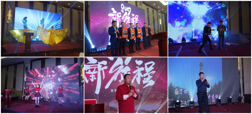 北海雖遠(yuǎn),扶搖可接!金帝年會圓滿舉行!.jpg 北海雖遠(yuǎn),扶搖可接!金帝年會圓滿舉行!.jpg