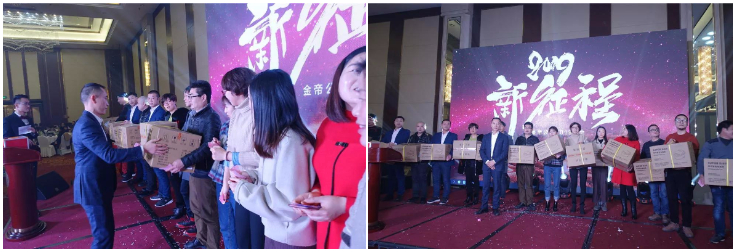 北海雖遠(yuǎn),扶搖可接!金帝年會圓滿舉行!.jpg 北海雖遠(yuǎn),扶搖可接!金帝年會圓滿舉行!.jpg