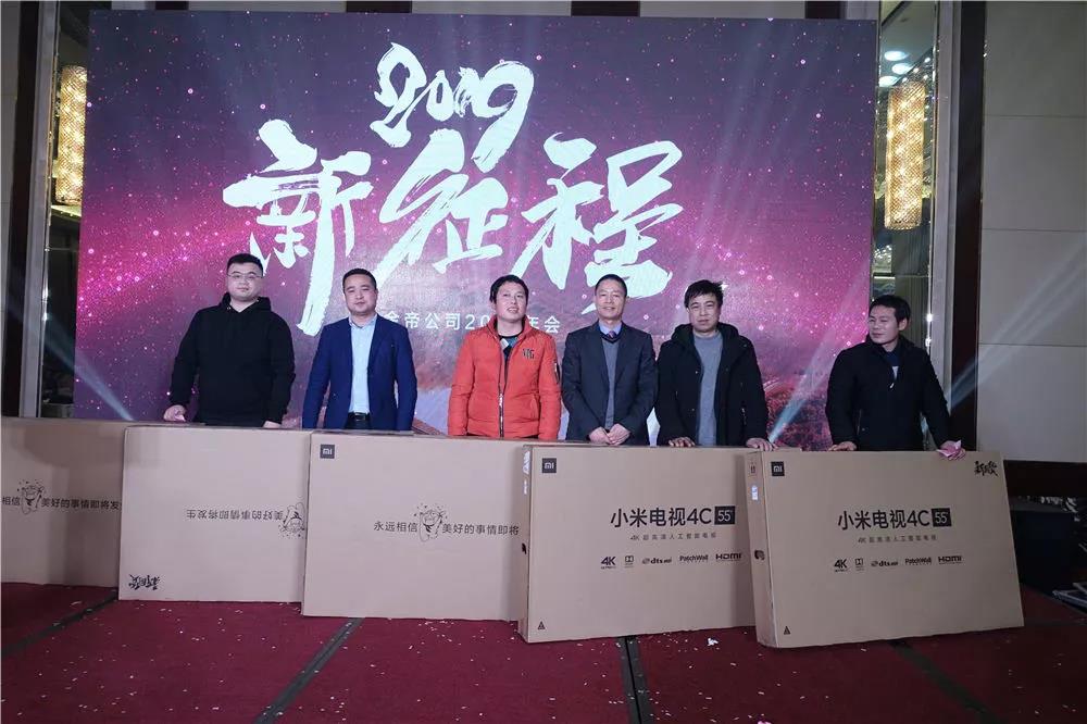 北海雖遠(yuǎn),扶搖可接!金帝年會圓滿舉行!.jpg 北海雖遠(yuǎn),扶搖可接!金帝年會圓滿舉行!.jpg