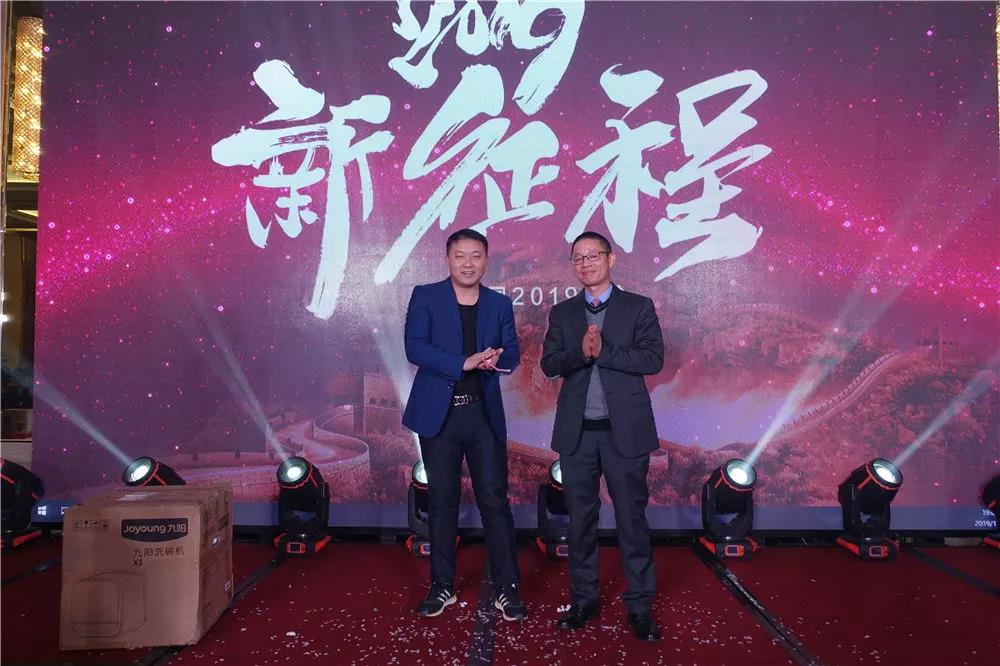 北海雖遠(yuǎn),扶搖可接!金帝年會圓滿舉行!.jpg 北海雖遠(yuǎn),扶搖可接!金帝年會圓滿舉行!.jpg