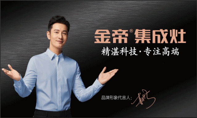 品質不只是匠心工藝，更是高端的生活方式|3·15要品質 買金帝.jpg