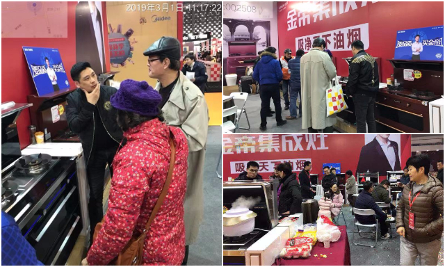 戰上海|華夏家博會 金帝集成灶再獲集成灶品類銷量第一.jpg