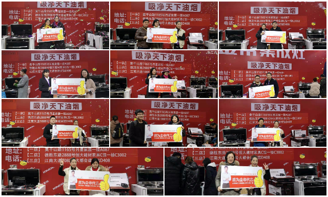 簽單火爆 金帝集成灶迎戰兩場杭州家博會.jpg
