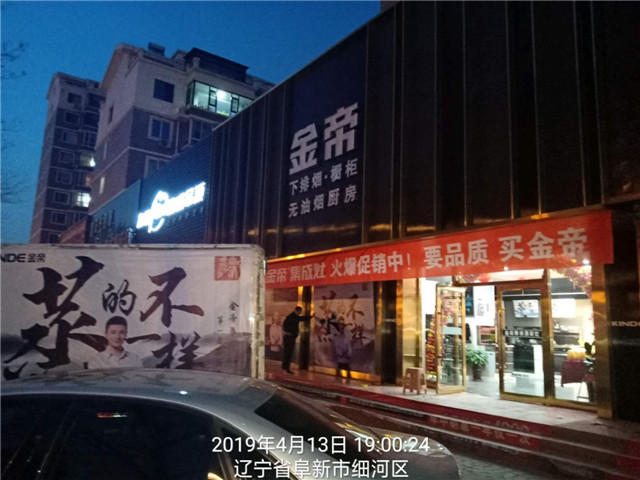 1555547053106133.jpg 19.jpg