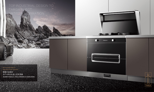 集成灶十大品牌金帝引領風向,集成灶行業爆發勢不可擋!.jpg 集成灶十大品牌金帝引領風向,集成灶行業爆發勢不可擋!.jpg