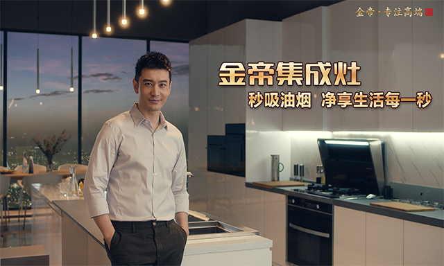 品牌集成灶憑什么這么貴?這是貴在哪了?.jpg 品牌集成灶憑什么這么貴?這是貴在哪了?.jpg