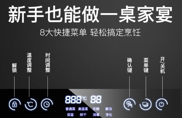 集成灶品牌金帝X900Z蒸消一體集成灶 廚房有它就夠了 集成灶品牌金帝X900Z蒸消一體集成灶 廚房有它就夠了